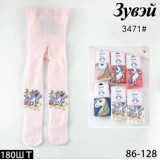 Колготы детс. дев. 