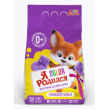 СМС Я Родился Color 2400г м/у*6  3243