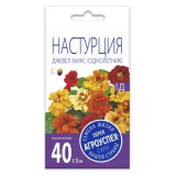Настурция Джевел микс никорос семена Агроуспех 0,2г (прод по 10) 3162
