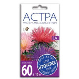 Астра Мастер смесь игольч семена Агроуспех 0,3г(прпод по 10)*250 3718