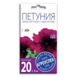 Петуния Дримс Бургунди крупноцвет F1 10шт*10  Семена Агроуспех 7686