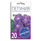 Петуния Дримс Небесная лазурь крупноцвет F1 10шт*10  Семена Агроуспех 7693