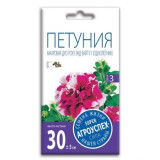 Петуния Дуо роуз энд Вайт махровая F1 10шт Агроуспех (прод по 10) 9949