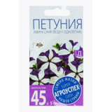 Петуния Лавина синяя звезда F1 10шт*10  Семена Агроуспех 5378