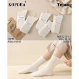 Носки жен. ангора 