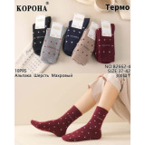 Носки жен. махра+ангора 