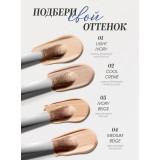 Консилер Ffleur CN40 Makeup Perfection №03 IVORY BEIGE 5089