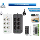 Удлинитель YM-1336 (LD-1336)  6856