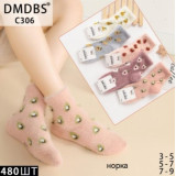 Носки детс. дев. норка 