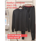 Термо-белье муж. 7394 (L-3XL) (прод по 4)