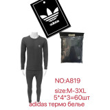 Термо-белье муж. 819 Adidas (L-3XL) (прод по 5)
