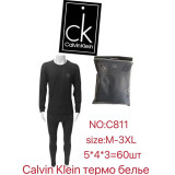 Термо-белье муж. 811 CK (L-3XL) (прод по 5)