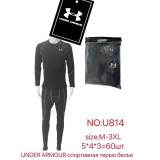 Термо-белье муж. 814 Under Armour (L-3XL) (прод по 5)