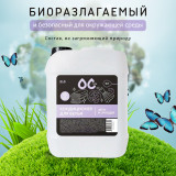 Кондиционер д/белья ОС-гель концентрат 