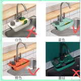 Держатель силиконовый для губки на раковину RS-35 0352