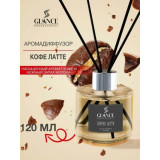 Аромадиффузор 