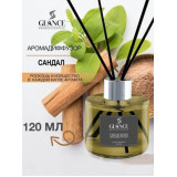 Аромадиффузор 