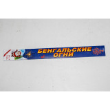 Бенгальские огни FS-3  40см