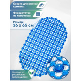 Коврик д/ванной 