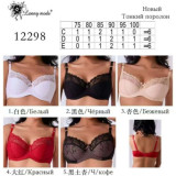 Бюстгалтер 