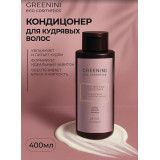 /Кондиционер д/волос 