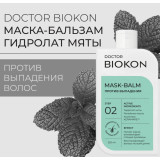 Маска-бальзам Doctor Biokon против выпадения волос 