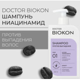 Шампунь Doctor Biokon против выпадения волос 