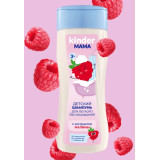 Шампунь детский kinder MAMA для легкого расчесывания, 200 мл 7057