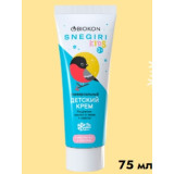Крем детский Snegiri Kids универсальный   75 мл 6357