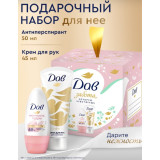 Набор Dove /Дав С любовью для вас (Крем д/рук 45мл + дез шариковый 50мл)*12  9785