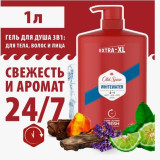 Гель д/душа 