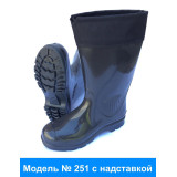 Сапоги резин муж №251 41-45 утепленные (прод по 10)