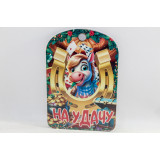 Доска НГ №23