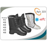 Ботинки муж №223  41-46 (прод по 6)