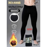 Подштанники муж. 