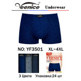 Боксерки муж. Veenice (XL-4XL) (прод по 8) 3501