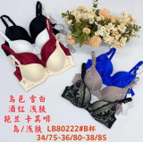 Бюстгалтер 