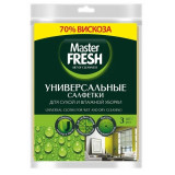 Салфетка д/уборки Master FRESH  Универсальные вискоза 3 шт*45 1004