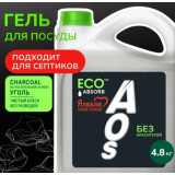 ЖМС AOS канистра  Уголь 4800 г*1 5212