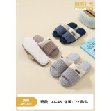 Тапочки муж комн откр нос 40/41-44/45 (прод по 12)  L3