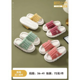 Тапочки жен комн с откр нос 36/37-40/41 (прод по 12)  B1