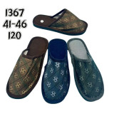 Тапочки муж комн закр нос 40-45 (прод по 12)  L23