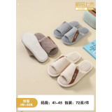 Тапочки муж комн закр нос 40-45 (прод по 12)  L10