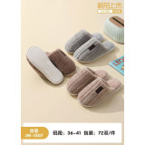 Тапочки муж комн закр нос 40/41-44/45 (прод по 12)  L41