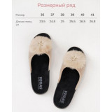 Тапочки жен комн откр нос 36-41 (прод по 12)  В33
