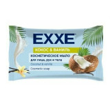 Мыло косметич. EXXE