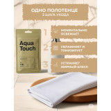 Косметическое полотенечко AQUA TOUCH тонизирующее *300 6829