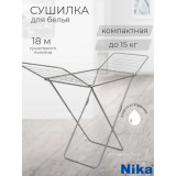 Сушилка д/одежды напольная 18м СБ1Н/С серебро *6  7544