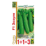 Огурец Зозуля F1 1+1 20шт автор Гавриш (прод по 10) 7747