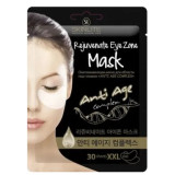 Омолаживающая маска для области под глазами «ANTY AGE complex», SL-642  9783